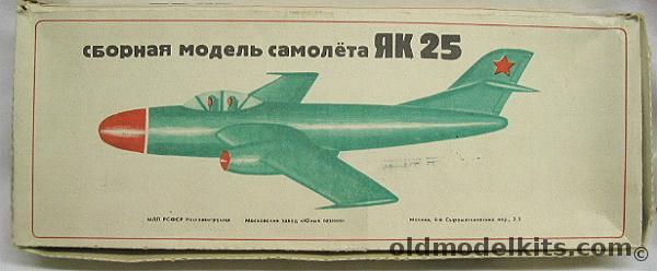 Yunyj Tyechinik 1/50 Yak-25 Flashlight plastic model kit